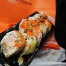 당장맛나김밥