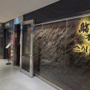 여의나루역 4번 출입구 이미지