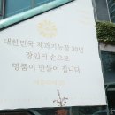 장자호수로 이미지