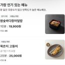 다고미고 이미지