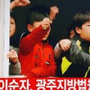 광주동산초등학교 이미지