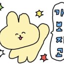 동대문엽기떡볶이 광안리점 이미지