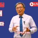 잠원동 미래빌딩 이미지