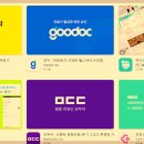 한결신경외과의원 이미지