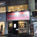 씨유 전포카페거리점 | .산반들 돼지국밥 서면 전포카페거리점_ 서면맛집국밥