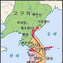 고구려 - 거제시 옥포로22길 11 | 고구려