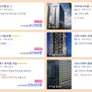 트립스테이 명동 이미지