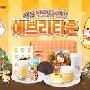 커피플레이42 이미지