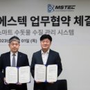 SM정보시스템