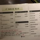 1ST 청춘오뎅
