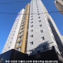 더플러스타워