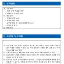 송원대학교 이미지