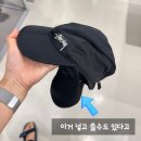 월드플리츠 | 교토 - 플리츠 플리즈 쇼핑 후기 (ft. 스투시)