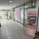 삼구네일 - 시흥시 정왕천로408번길 5 | 삼구네일