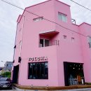 욜로하 하우스 이미지