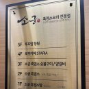 스타리아로봇까페 네이버블로그