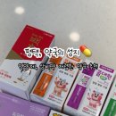 슬림라이프약국 이미지