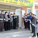 고흥-1호 이미지