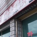 해훈식당 네이버블로그