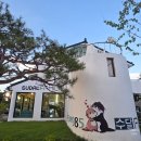 수달1985 | 충주 중앙탑 분좋카 수달1985카페 방문 후기
