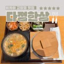 다정한상 이미지