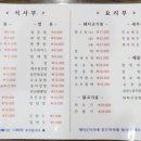 수타면남강 이미지