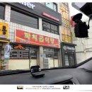 까치골식당 이미지