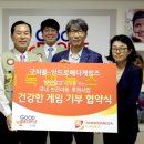 국제굿피플나눔본부 이미지