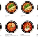 기막힌밥상 이미지