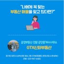 두일부동산공인중개사사무소 이미지