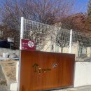 소동연가패밀리 이미지