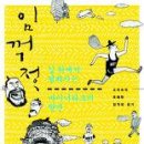임꺽정 이미지