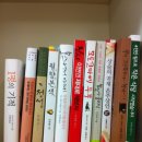 코코호도(상인점) | 외식업 창업을 위한 책 11권 구입! - 외식업 성공사례 책 / 음식점, 카페 창업준비에 도움이 되는 책