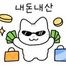 방어 원동 네이버블로그