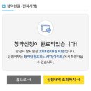 인터뷰식당