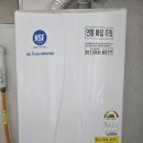 대성셀틱 콘덴싱 보일러 사용후기(소음 잦음)
