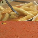 오직떡볶이 이미지