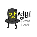 예향얼큰이 손칼국수 이미지