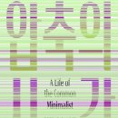 이지송 개인전 이미지