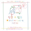 오부자공인중개사사무소 이미지