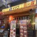 수원-1726 | 영통 이자카야 시선 분위기 좋은 영통 술집 데이트 추천 후기