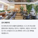 원사우나 이미지