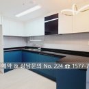 성지타워3차 이미지