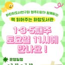 영주하망도서관 이미지