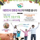 다함께식품