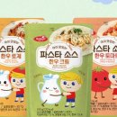 맘스파스타