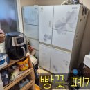 시흥시 환경미화타운 | 시흥시 정왕동 이사 폐기물 수거