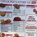 비비큐(BBQ) 경산 무학점