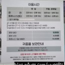 김천온천니아 이미지