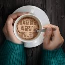 흥부중고재활용센타